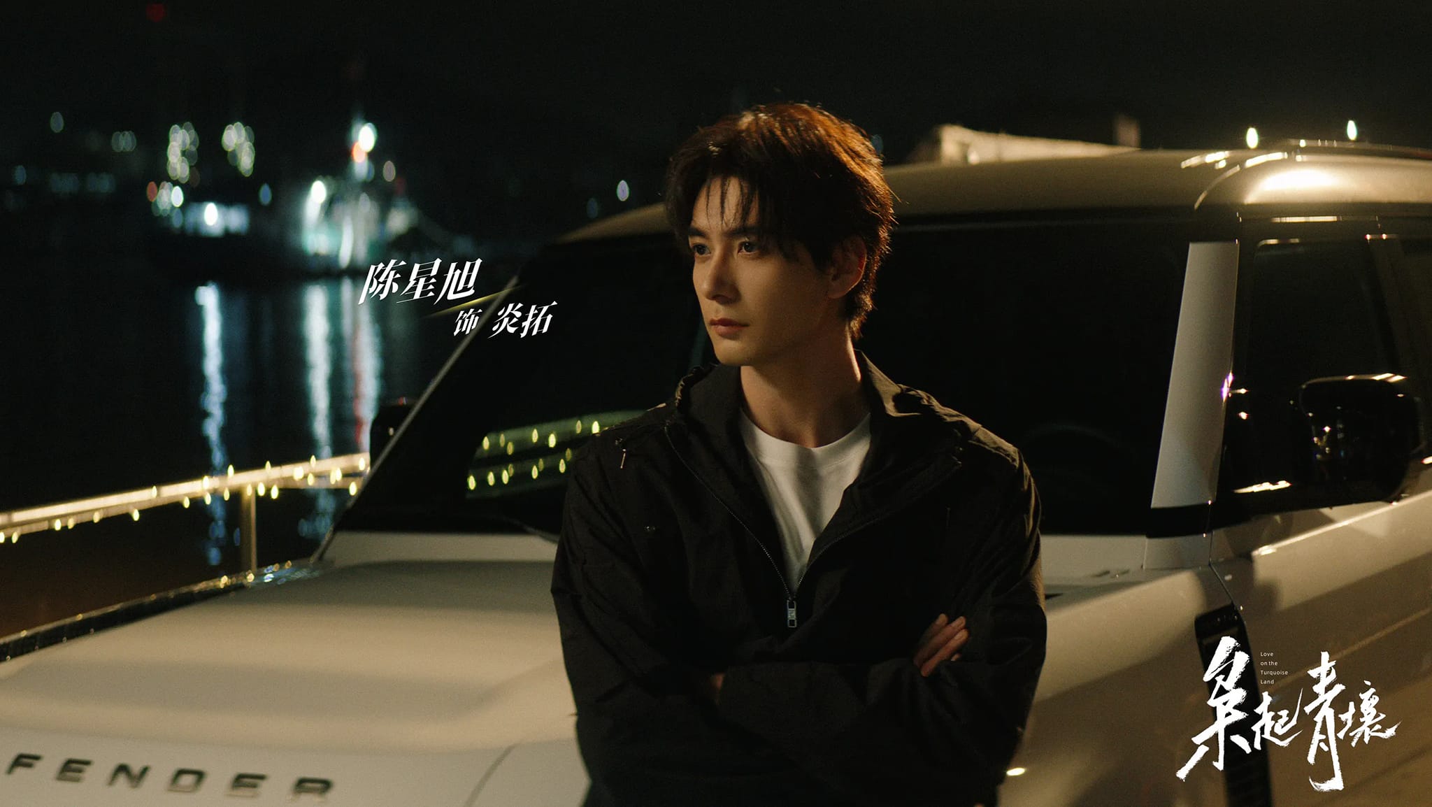 Đất Xanh Sinh Cú (Kiêu Khởi Thanh Nhưỡng) tập 7: Mưu đồ hiểm ác và sự thật về Lâm Hỉ Nhu được hé lộ