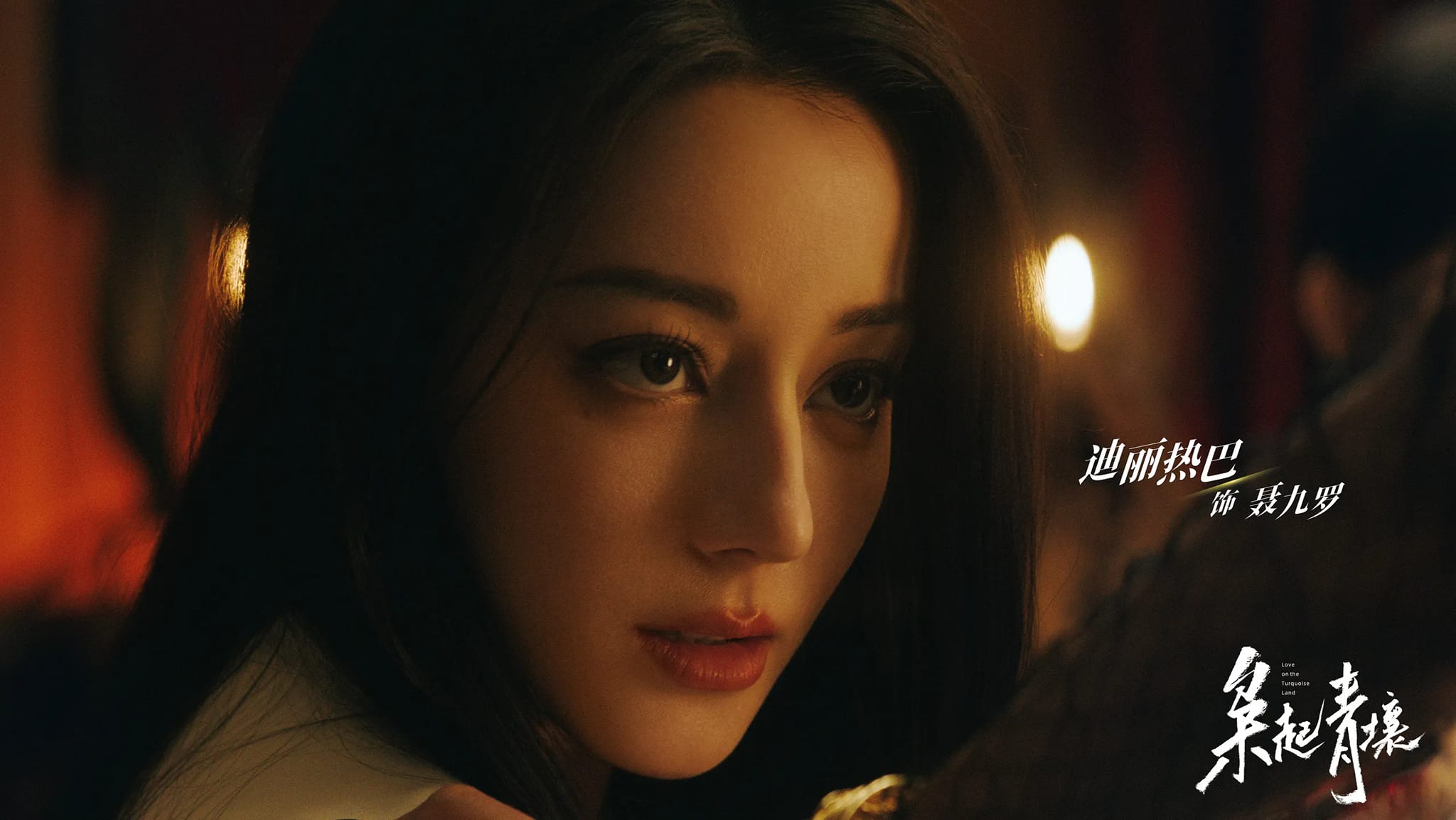 Đất Xanh Sinh Cú (Kiêu Khởi Thanh Nhưỡng) tập 10: Tái ngộ với kẻ thù và bí mật dây chuyền ngọc