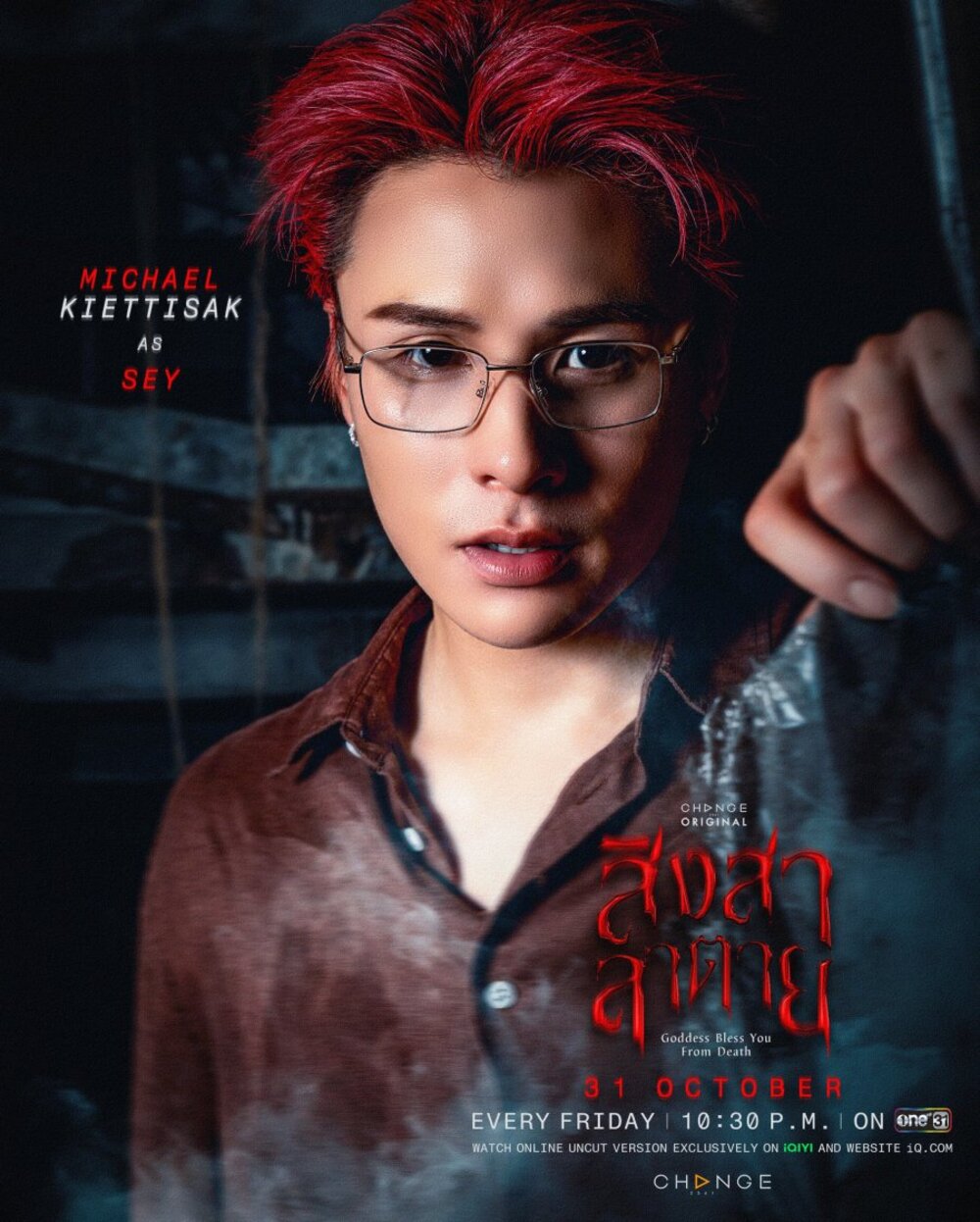 Phim Cái Chết Của Singsala Tập 10: Vạch trần sự thật và Mối liên hệ với Thup