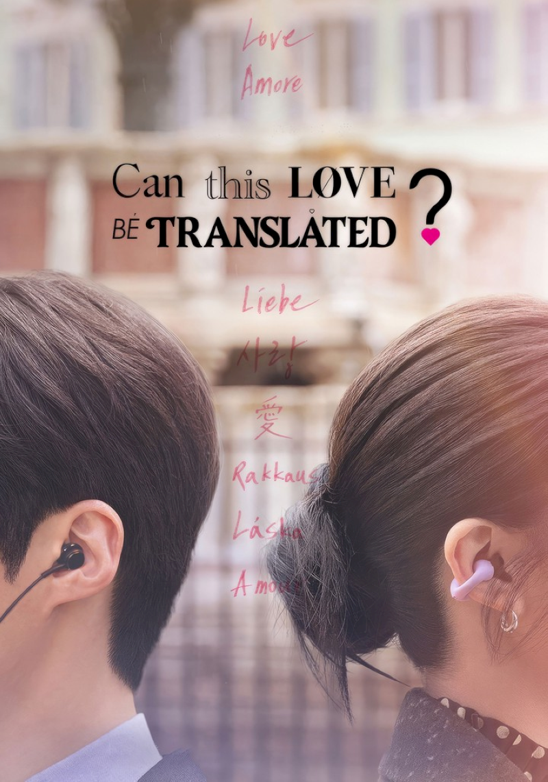 Can This Love Be Translated? Tập 4: Bản Dịch Của Trái Tim Và Những Lời Chưa Nói