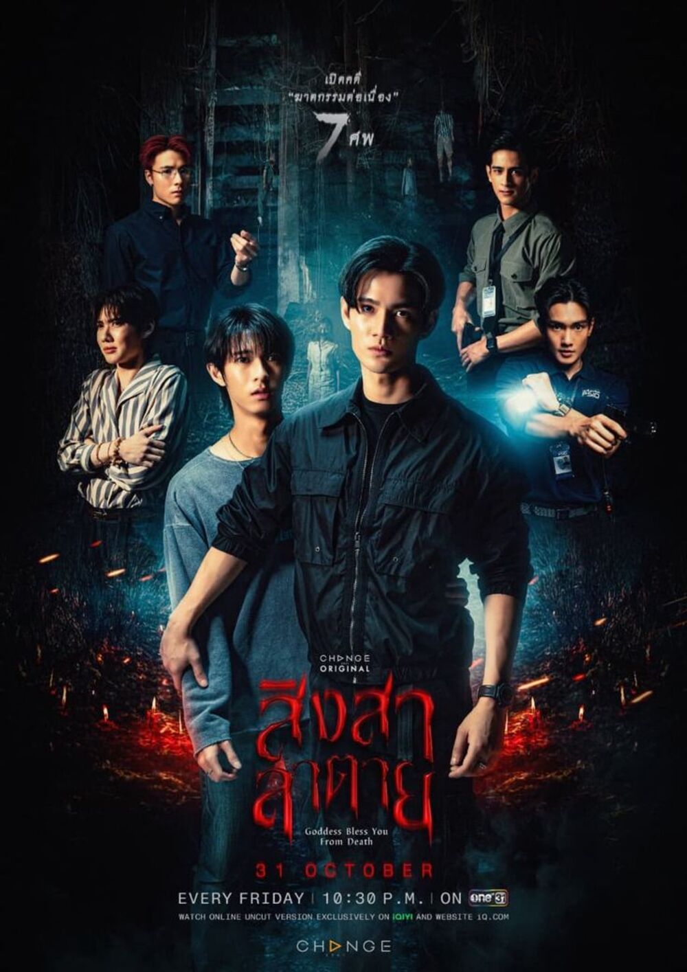 Phim Cái Chết Của Singsala Tập 11: Đòn tấn công vào Lý trí và Giác quan