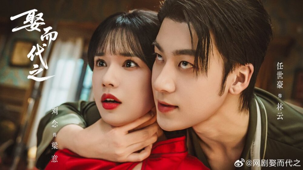 Phim Tân Nương Thế Thân (Marry Him In Her Place) tập 19: Kẻ thù cũ và Cuộc chiến chống lại Quá khứ