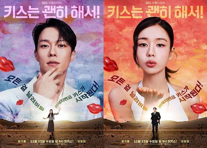 4+ Phim Hàn ra mắt tháng 11 năm 2025 mới nhất không thể bỏ lỡ