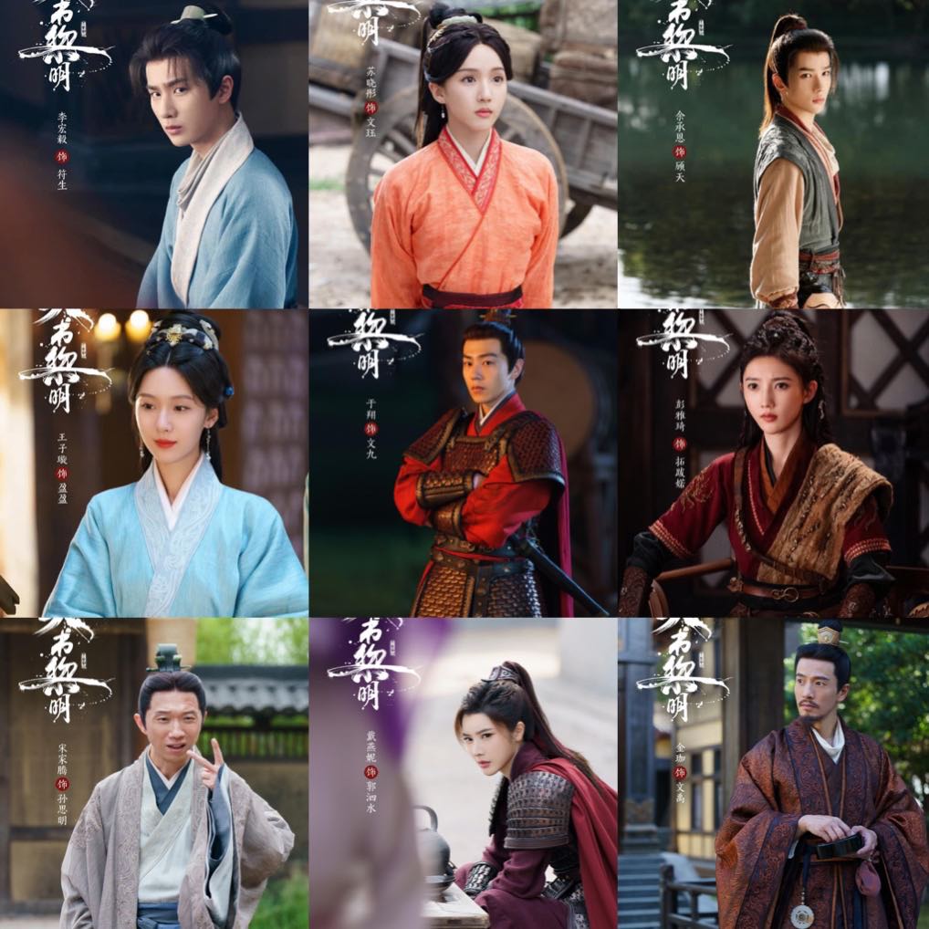 Thiên Thư Lê Minh (Ánh Sáng Thiên Thư) Tập 7 Vietsub: Văn Giác đối đầu với cha