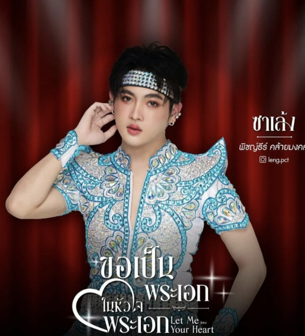 Phim Let Me into Your Heart 2025 Tập 7: Nỗi nhớ và Sự đấu tranh