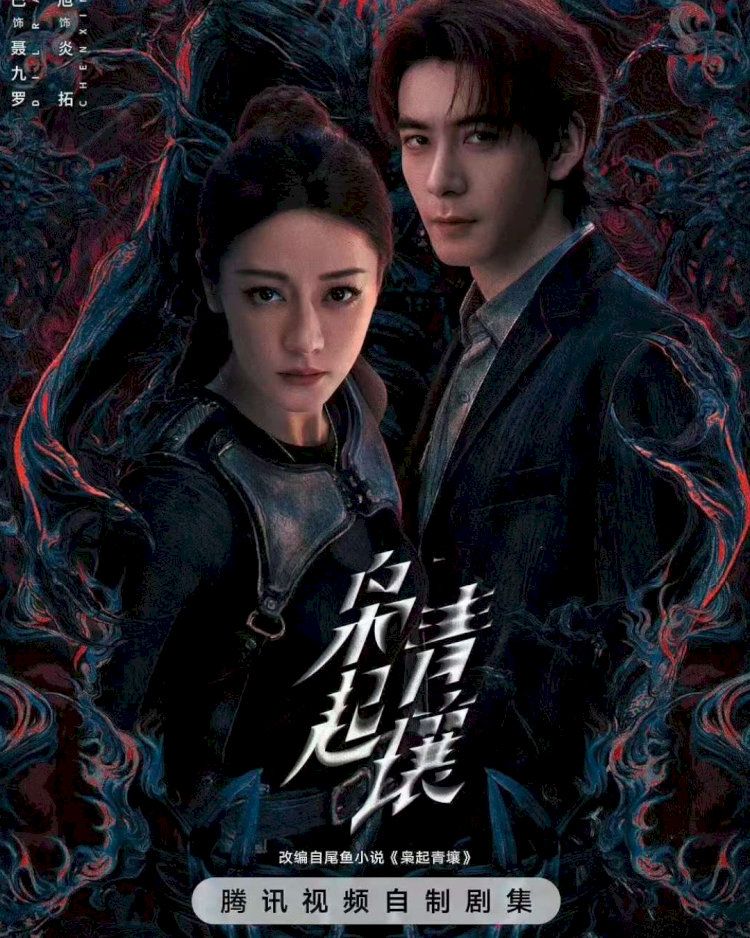 Phim "Đất Xanh Sinh Cú" tập 16: Viêm Thác và Nhiếp Cửu La quyết chiến, lộ diện kẻ "giật dây" Tưởng Bách Xuyên