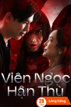 Viên Ngọc Hận Thù