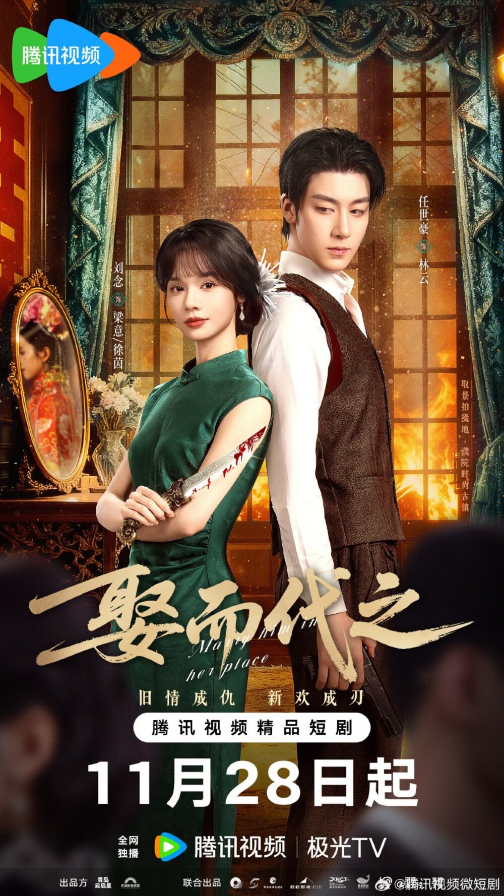 Phim Tân Nương Thế Thân (Marry Him In Her Place) tập 22: Chữa lành Vết thương và Tình thân trở lại