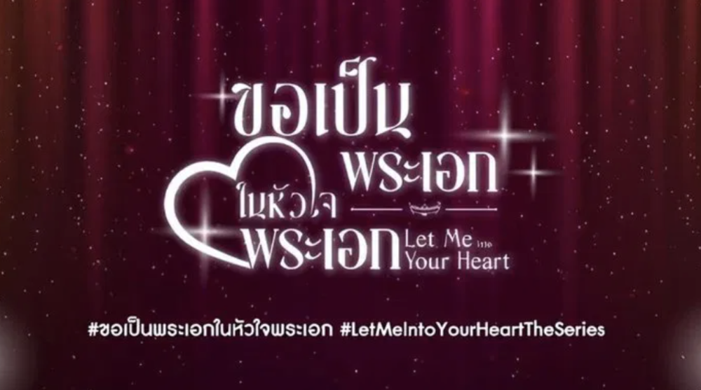 Phim Let Me into Your Heart 2025 Tập 8: Hòa giải và Đối diện kẻ thù chung