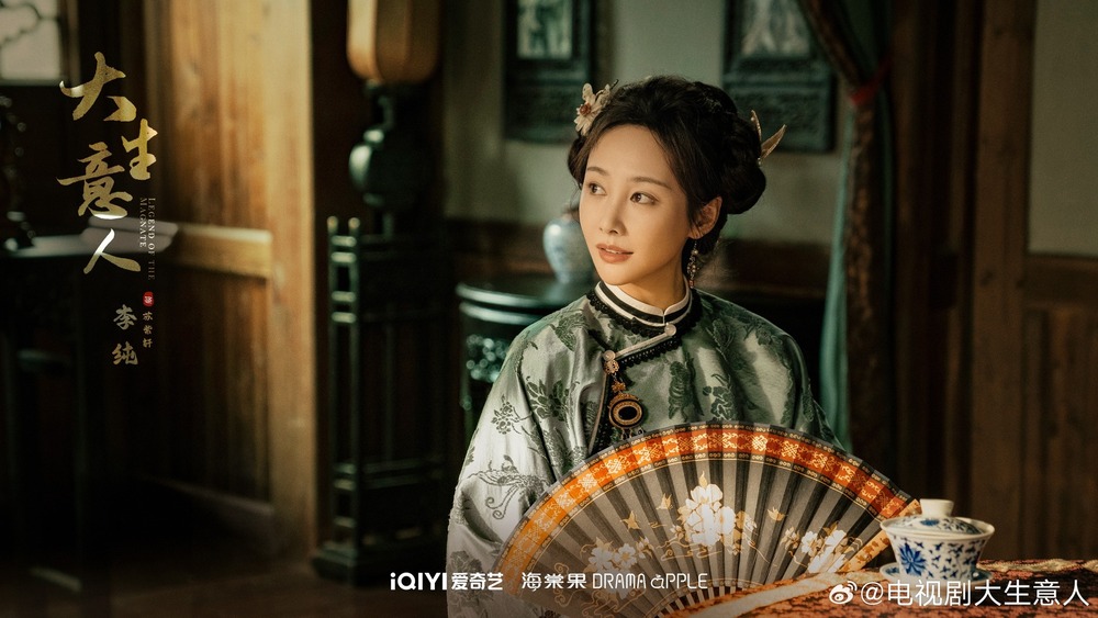 Phim Người Làm Ăn Lớn (Đại Sinh Ý Nhân) tập 36: Vận chuyển Lương thực và Chiến thắng Đạo nghĩa