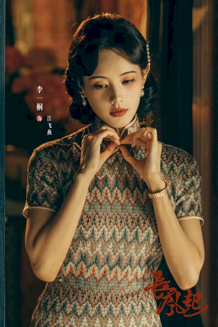 Preview “Trường Phong Khởi” Tập 1: Gió thời Dân quốc nổi lên - Con mồi đầu tiên sập bẫy của "Phái Thiên Tướng"