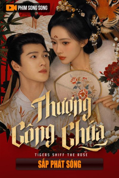 Thượng Công Chúa