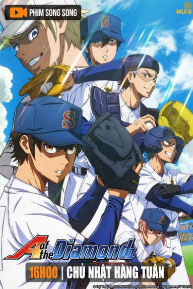 Ace Of The Diamond Act II