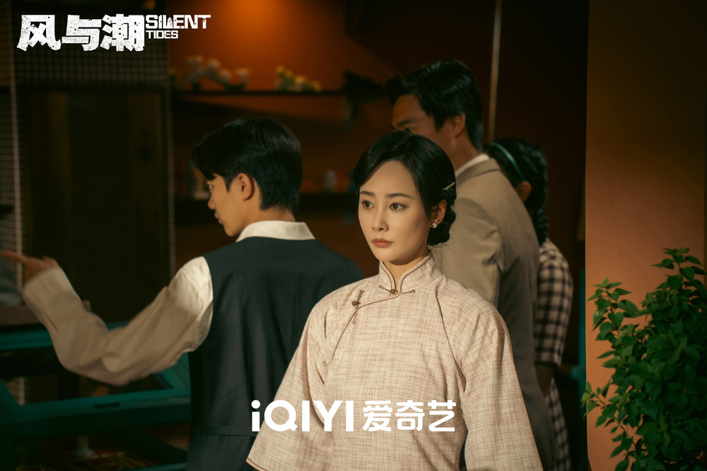 Phim Phong Dữ Triều (Gió và Sóng) tập 8: Nguồn tin kép và Mối quan hệ phức tạp