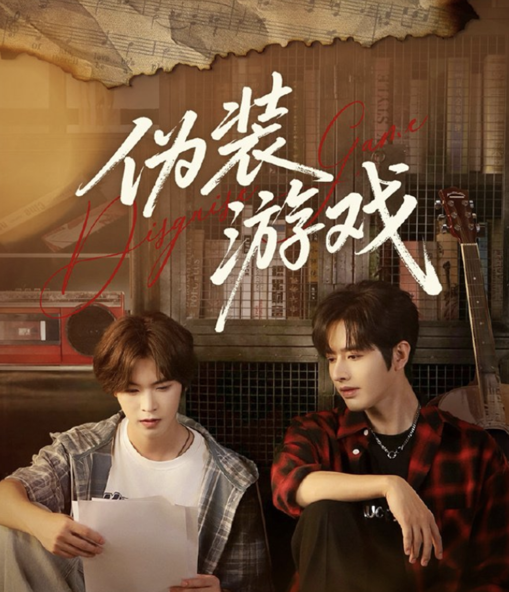 Phim Disguise Game (2025) BL Trung Quốc tập 9: Đối mặt Quá khứ và Mối đe dọa mới