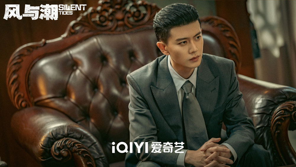 Phim Phong Dữ Triều (Gió và Sóng) tập 9: Nhiệm vụ "Thanh tẩy" và Sự sụp đổ của Ngân hàng