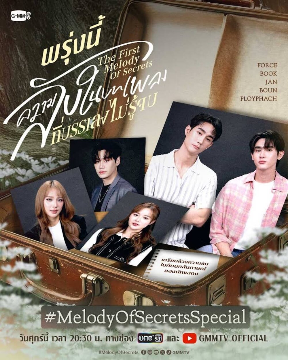 Phim Melody of Secrets tập 7: Điệp Khúc Đen Tối