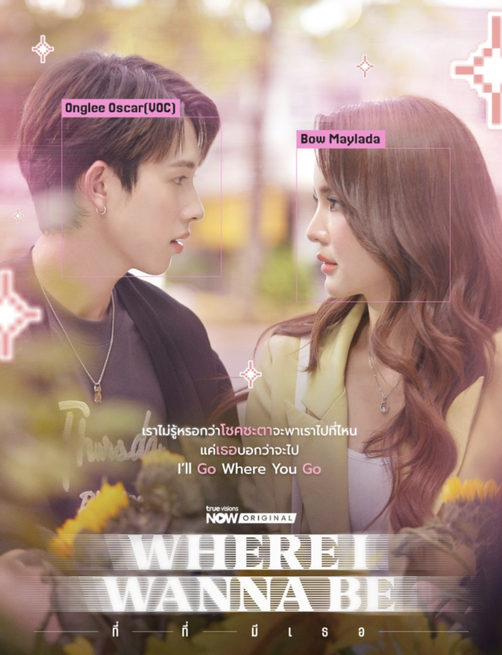 Phim Where I Wanna Be Series Thái Lan (2025) tập 3: Thử thách Định mệnh và Sự kiểm soát