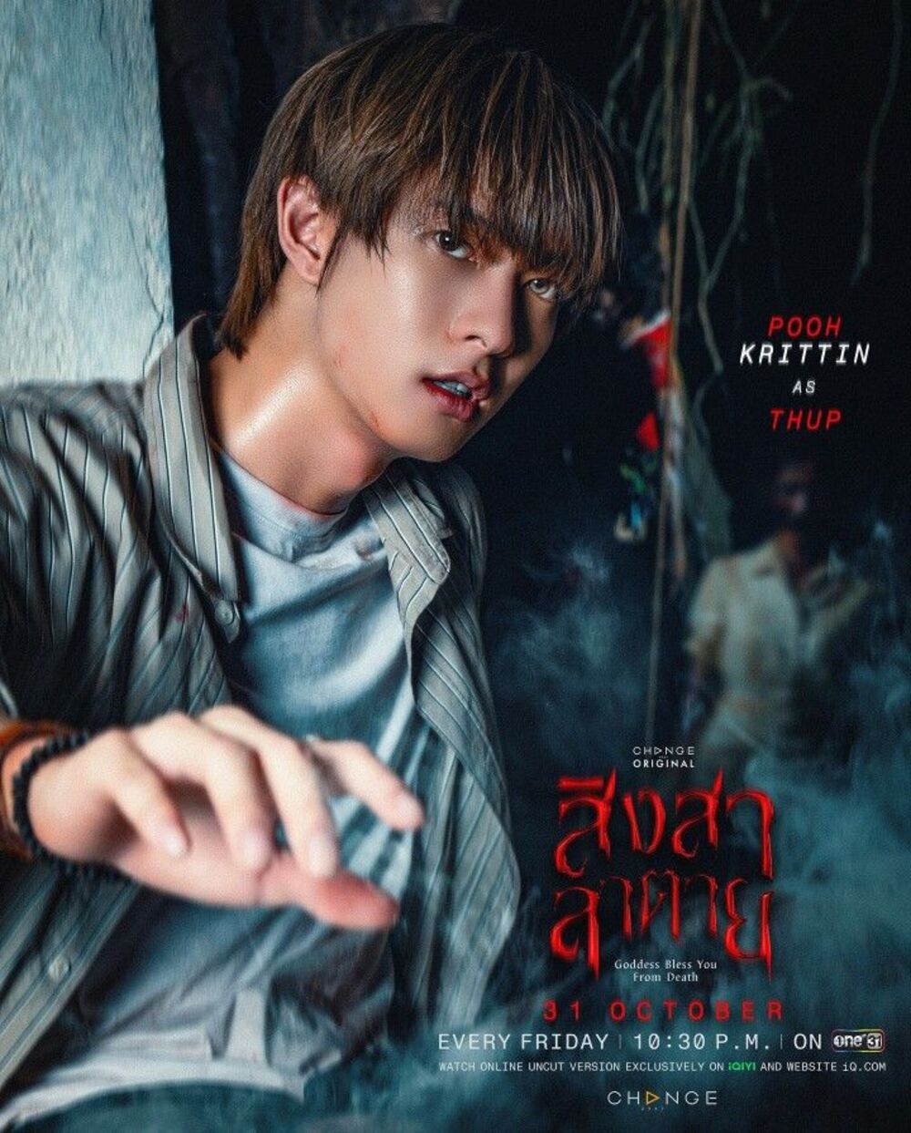 Phim Cái Chết Của Singsala Tập 3: Truy tìm cổ thuật và Mối liên kết