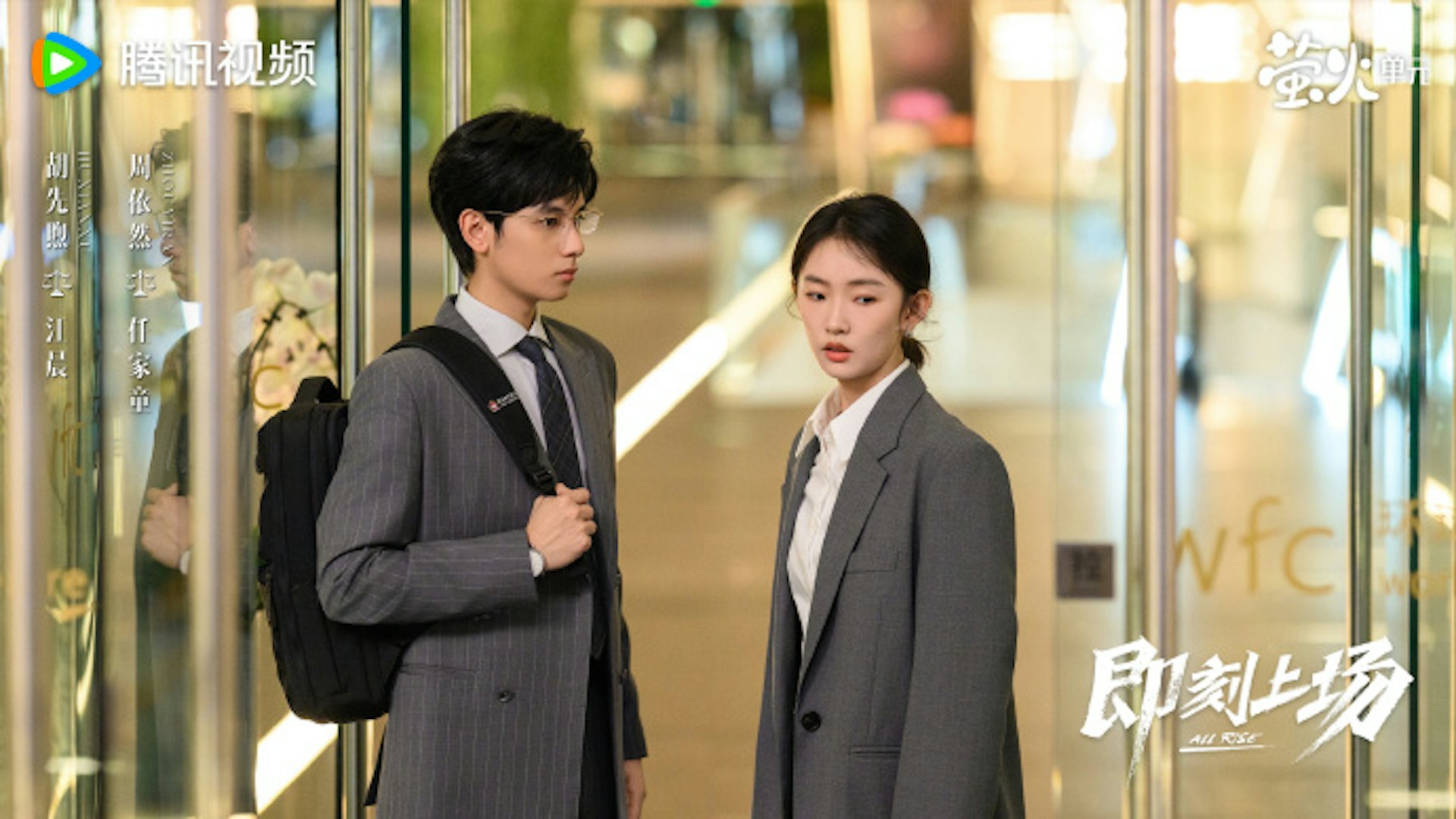 Phim "Vào Cuộc Ngay - All Rise 2025" Tập 16: Phản công từ bóng tối, liên minh "công lý và tội phạm" hành động