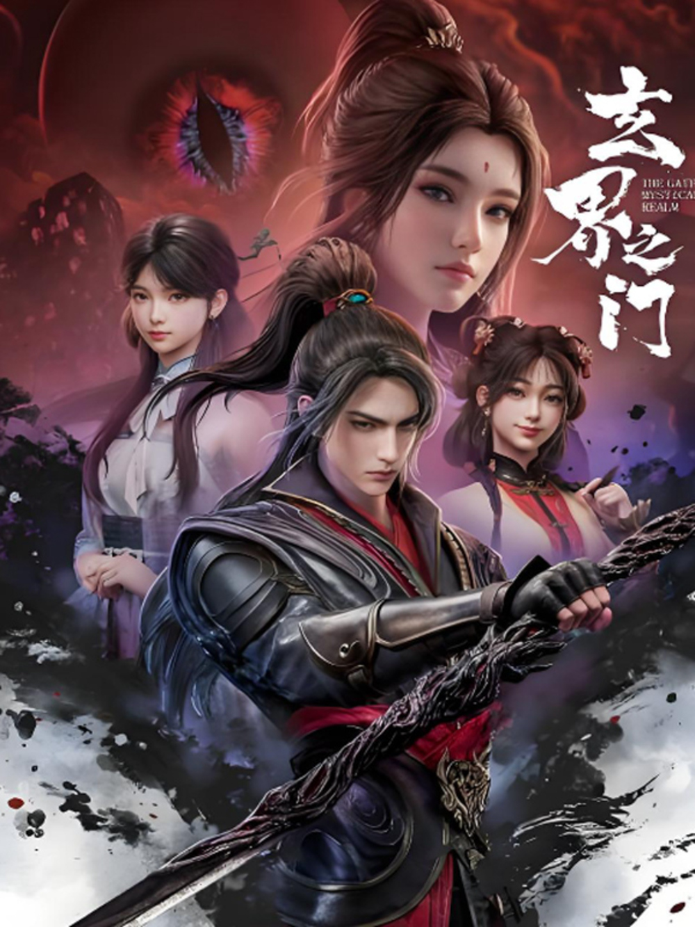 Phim Huyền Giới Chi Môn (The Gate Of Mystical Realm) Tập 1: Võ đài Phụng Thành và Dòng máu thức tỉnh