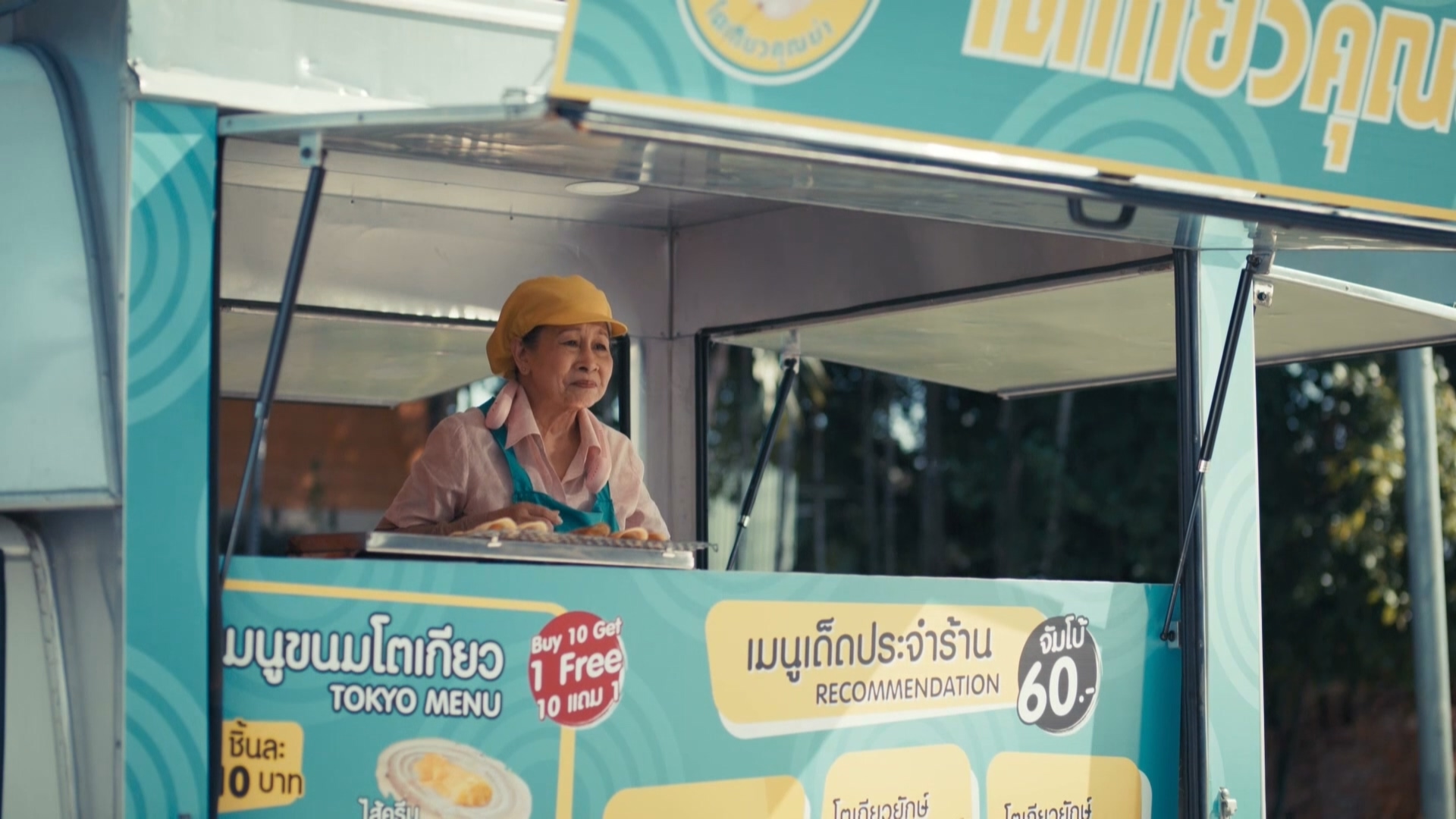 Khởi Nghiệp - 212056
