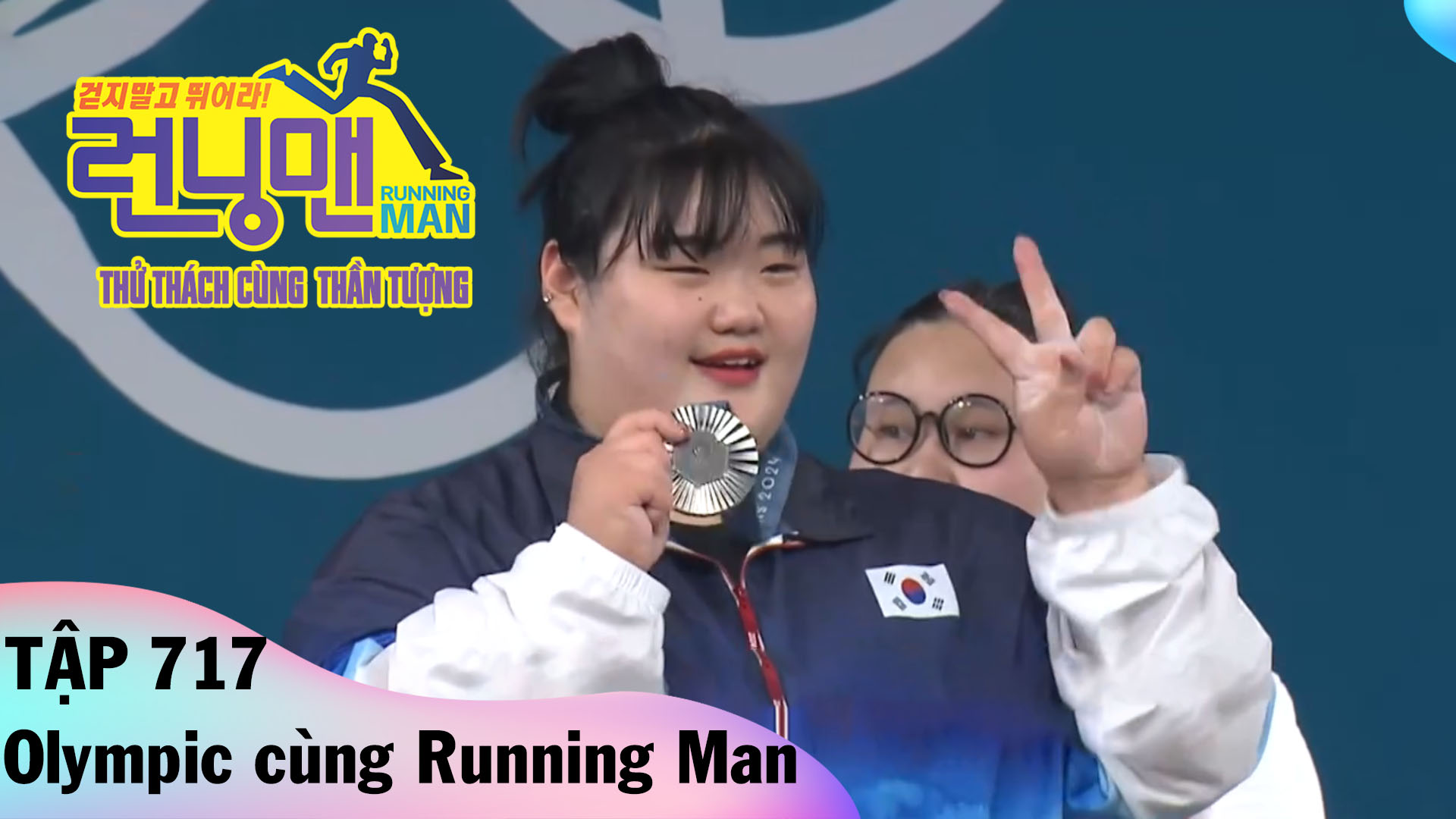 Running Man - Thử thách cùng thần tượng 2024 - 5000251