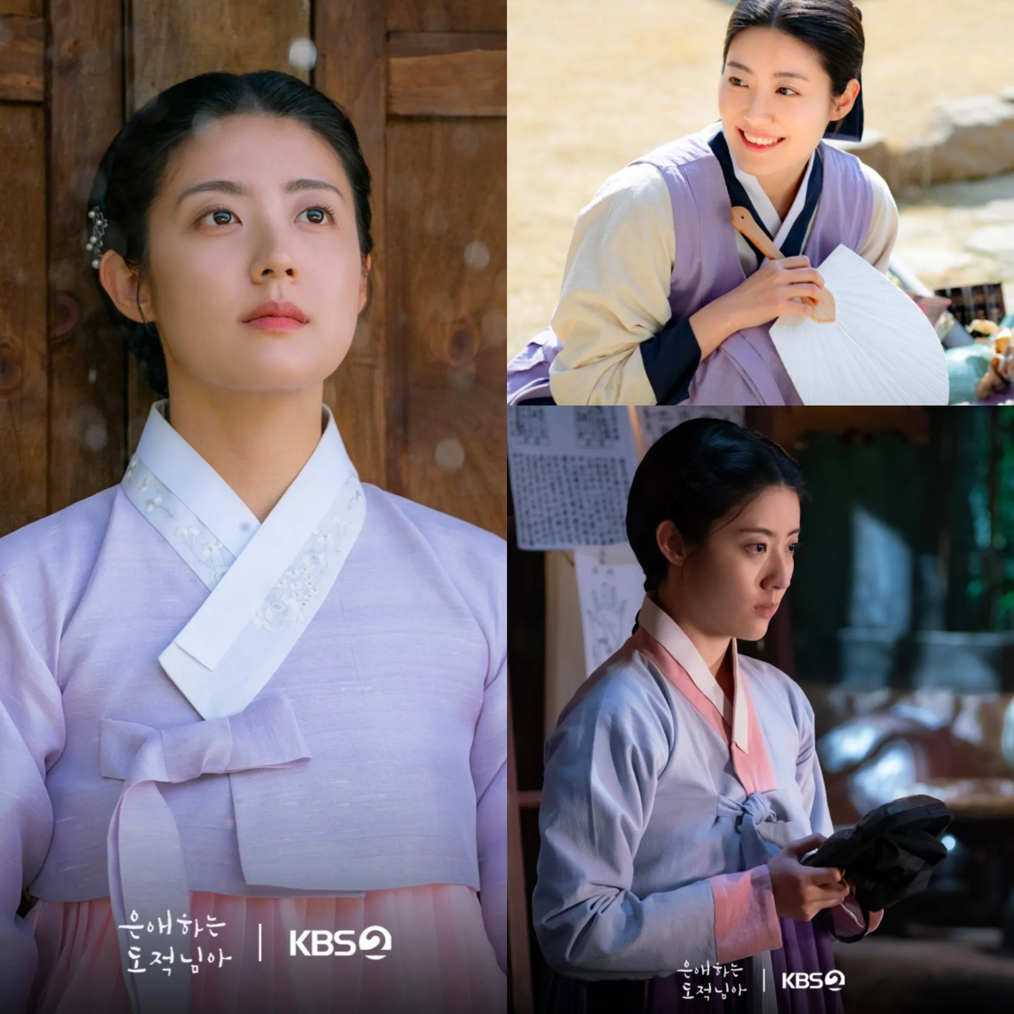 Tên Trộm Dấu Yêu (To My Beloved Thief 2026) tập 14: Khi tình bạn biến thành đối đầu