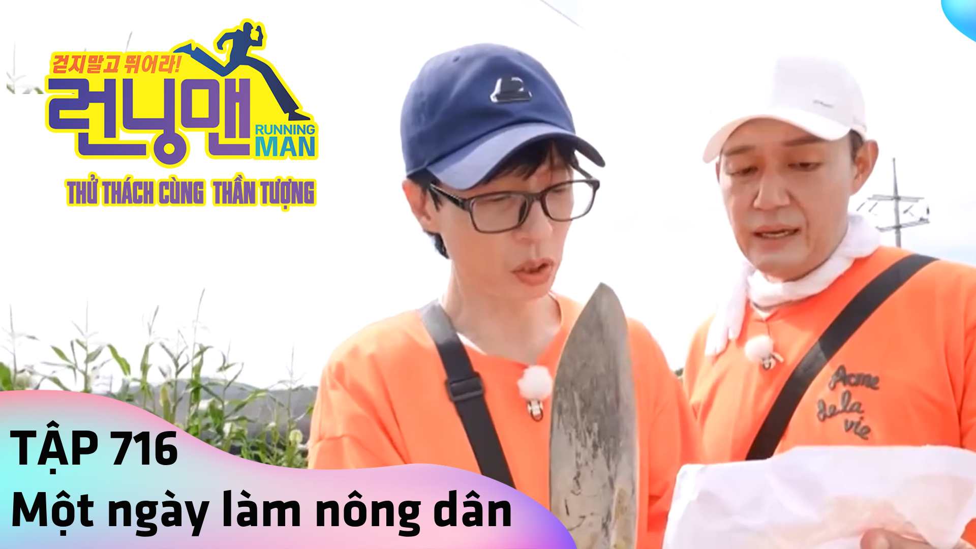 Running Man - Thử thách cùng thần tượng 2024 - 4998631