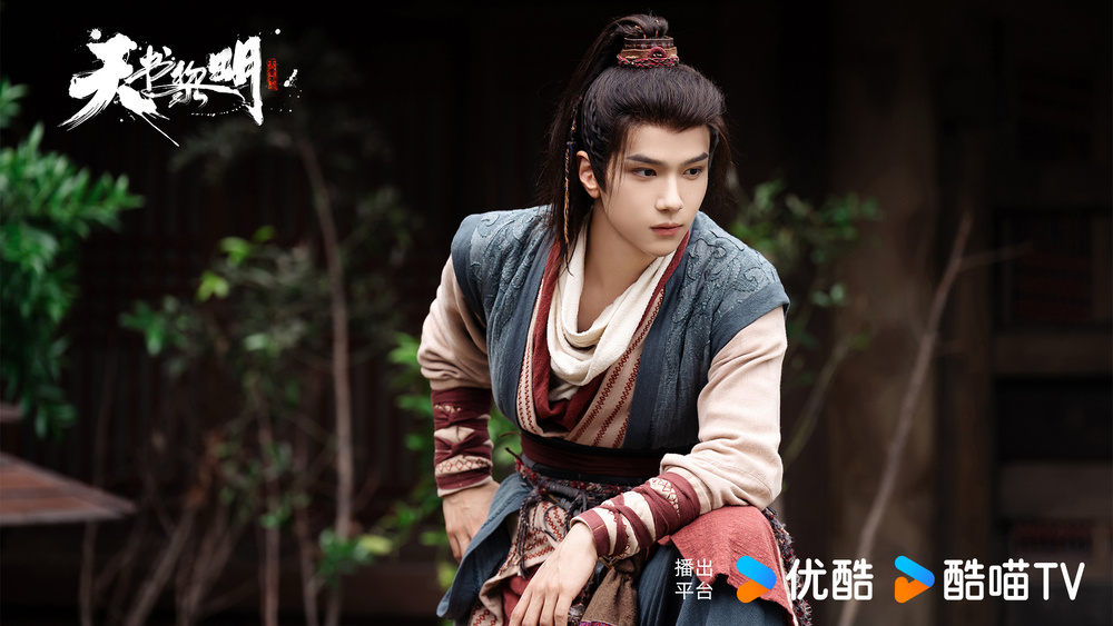 Phim Thiên Thư Lê Minh Tập 18: Sự thật về Thiên Thư và Lựa chọn