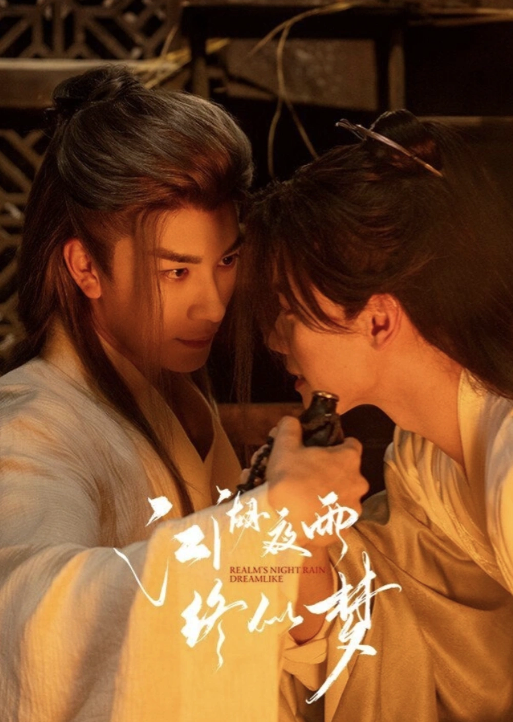 Phim Mưa Đêm Giang Hồ Tựa Giấc Mộng tập 17: Đột nhập Lâm Quỷ Các và Vòng xoáy ân oán