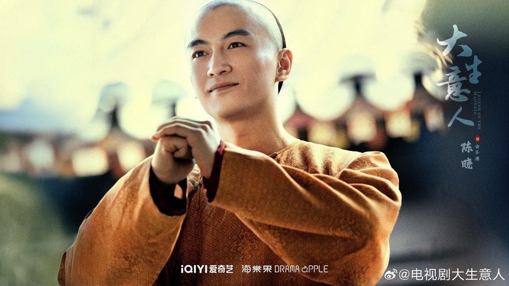 Phim Người Làm Ăn Lớn (Đại Sinh Ý Nhân) tập 33: Phản công Triều đình và Sự giúp đỡ bất ngờ