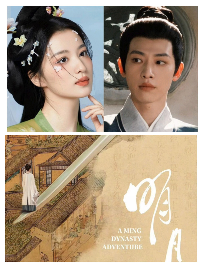 “Minh Nguyệt Lục”: Vương Sở Nhiên – Tân Vân Lai tái hiện bi kịch Gia Tĩnh – trùng sinh cứu người thương (chuyển thể Trở Về Trước Khi Chồng Tự Cung)