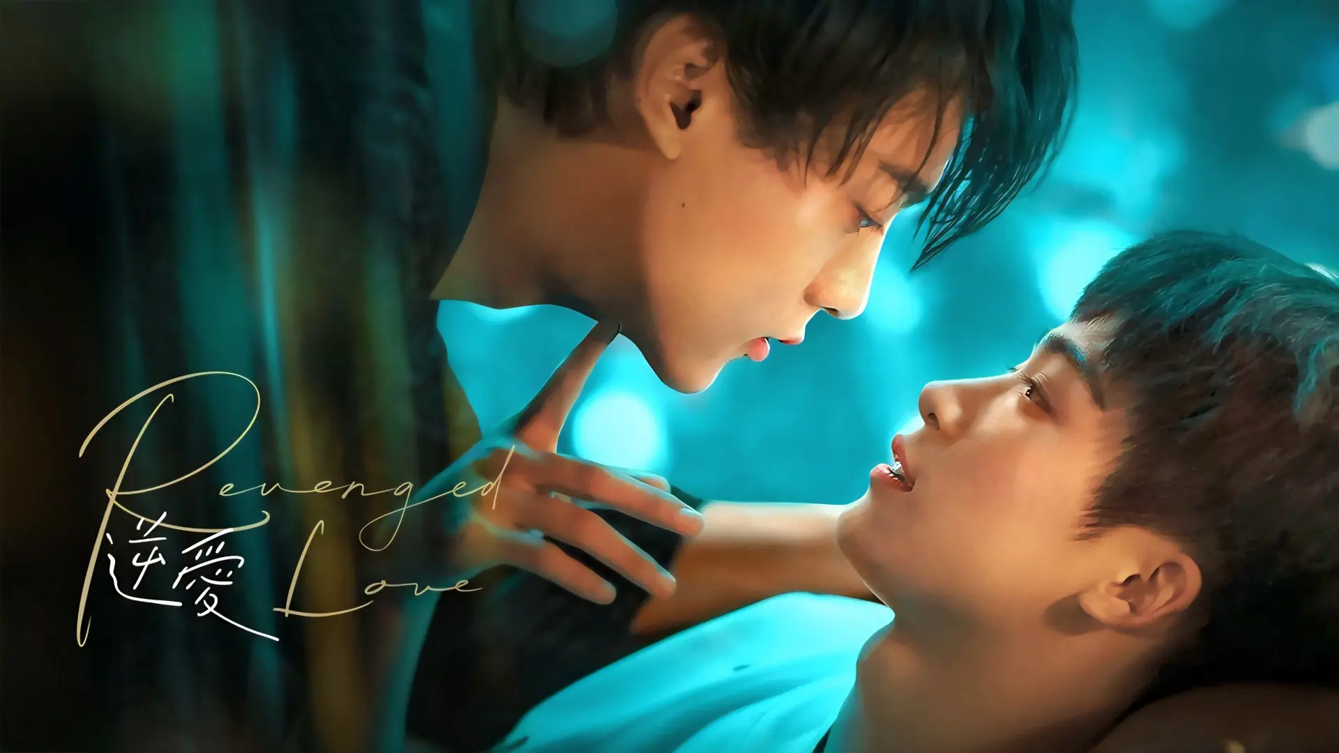 A-Z về Nghịch Ái - Phim đam mỹ Trung Quốc HOT năm 2025