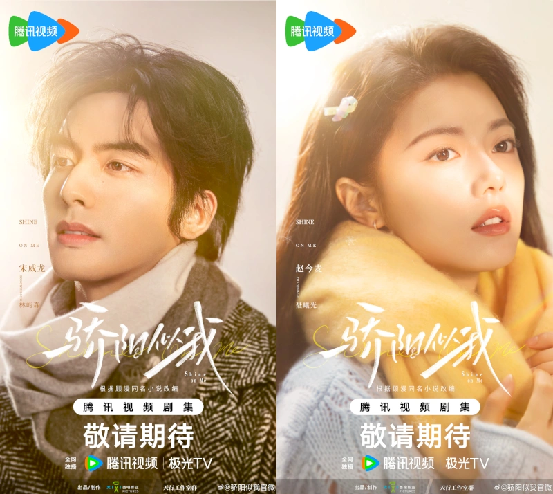 Phim Tôi Như Ánh Dương Rực Rỡ (Shine On Me) tập 32: Niềm Hy Vọng Mới