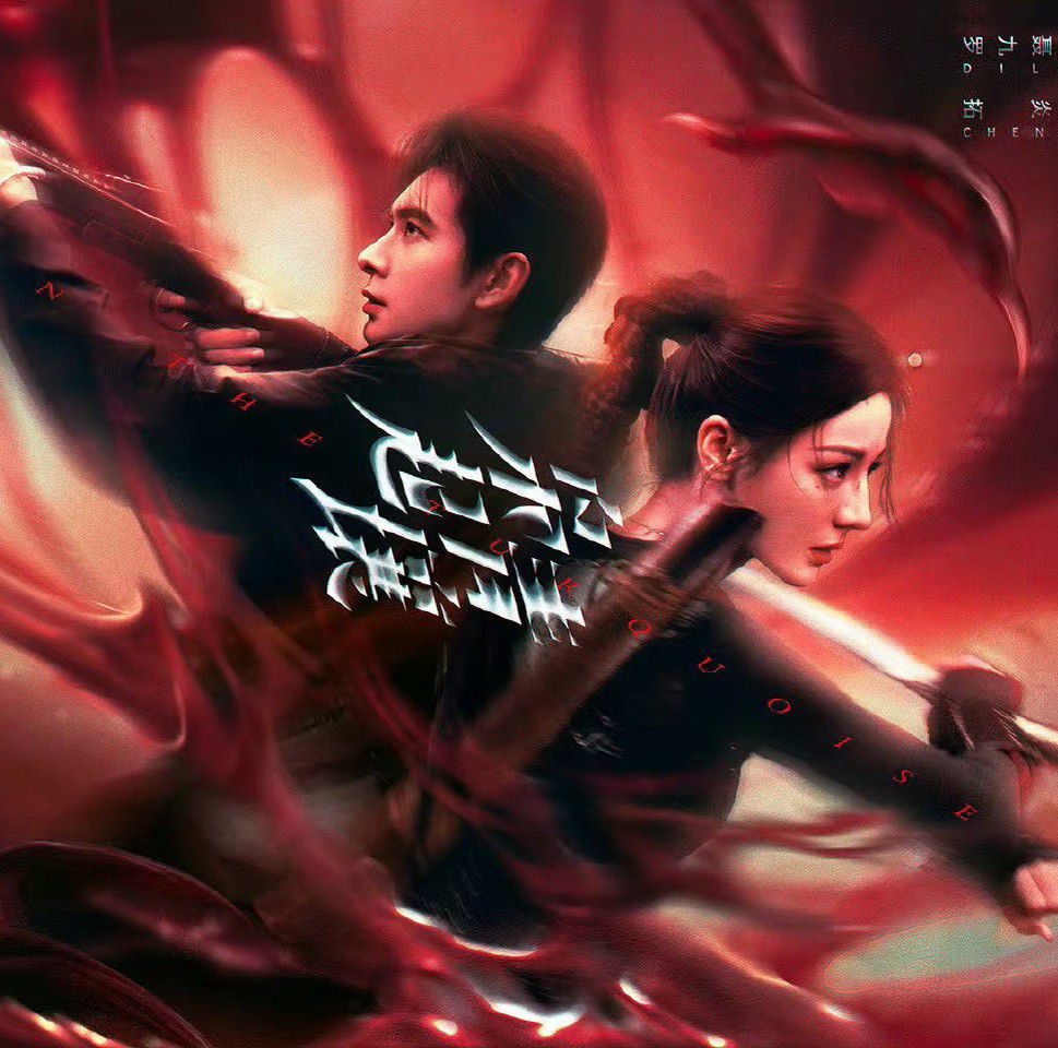 Đất Xanh Sinh Cú (Kiêu Khởi Thanh Nhưỡng) tập 8: Lão già hát tuồng và cái giá phải trả cho sự phản bội