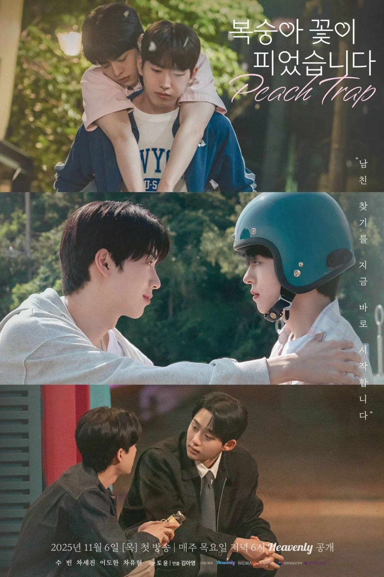 Phim Hoa Đào Nở (Peach Trap) tập 8 Vietsub: Cái kết viên mãn