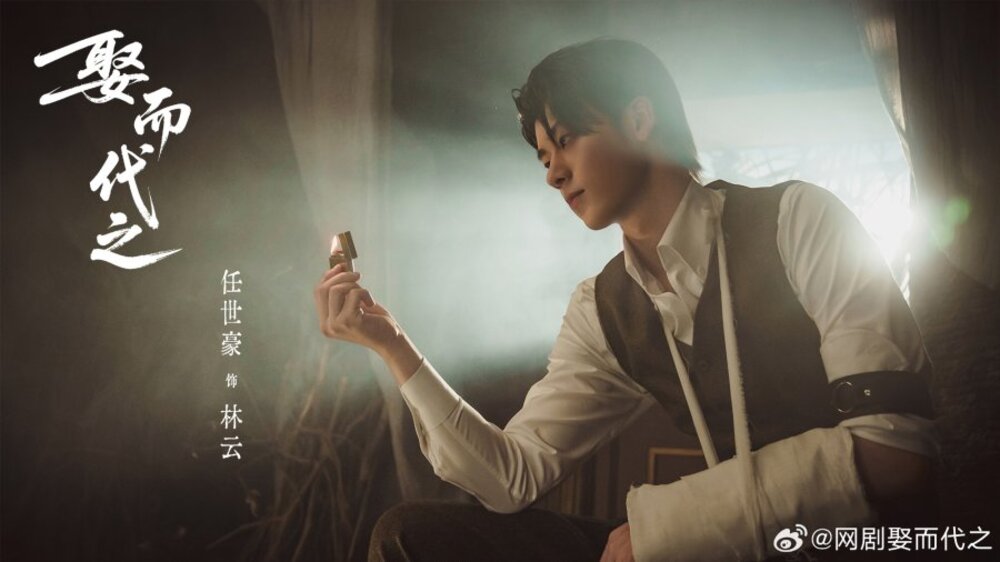 Phim Tân Nương Thế Thân (Marry Him In Her Place) tập 20: Nguy cơ Lộ diện và Kẻ thù mới của Lin Yun