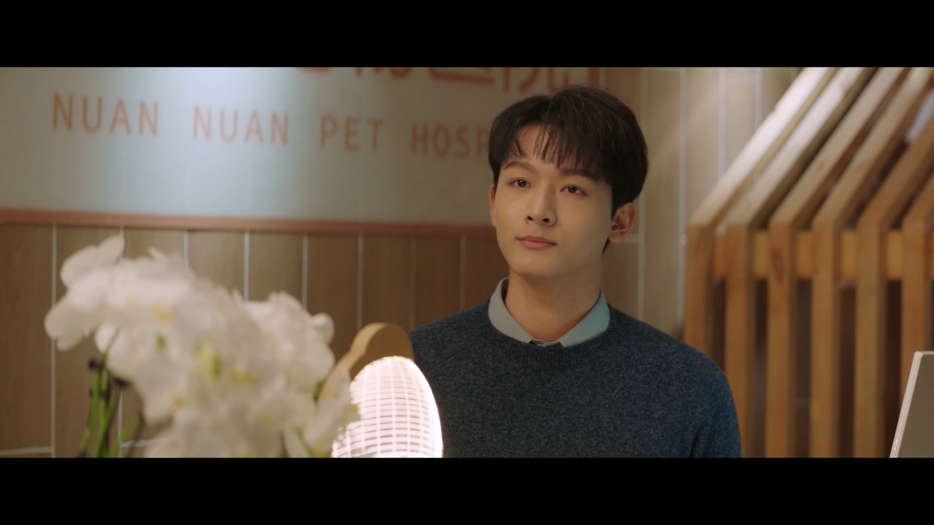 Em Biết Em Yêu Anh - 210181