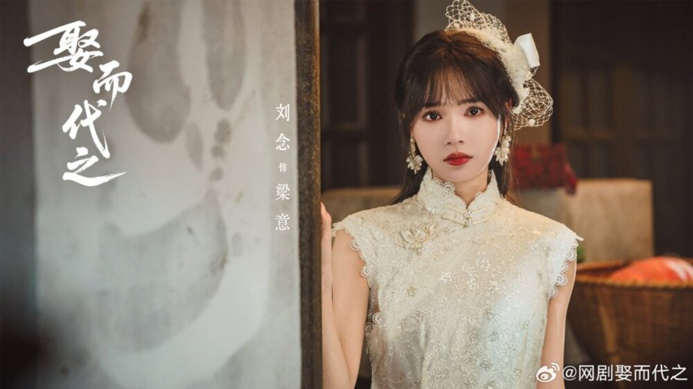 Phim Tân Nương Thế Thân (Marry Him In Her Place) tập 21: Đòn Giáng trả và Sự sụp đổ của Kẻ thù